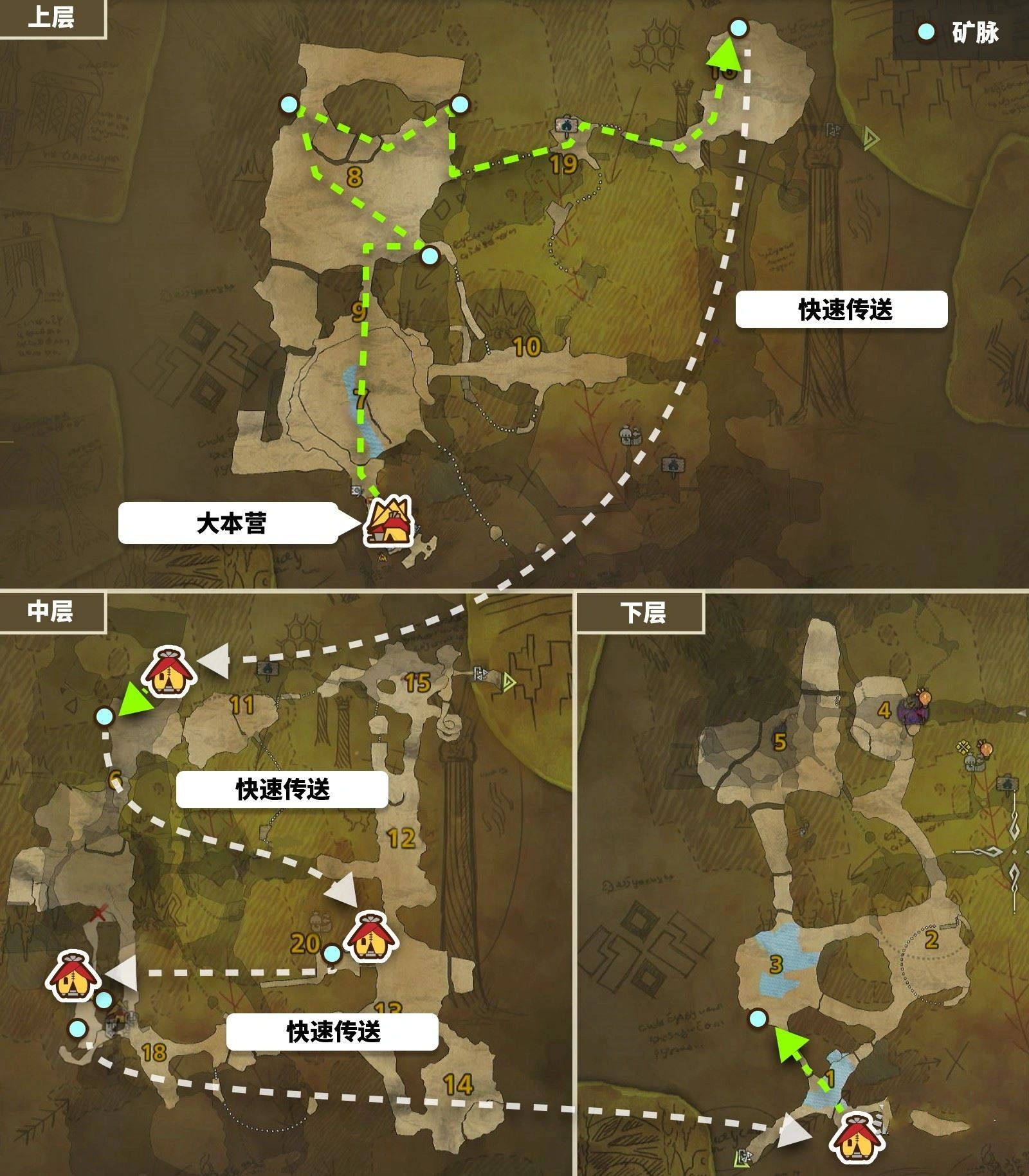 《怪物猎人荒野》“冰雾断崖矿脉”点位及采集路线推荐，雪山矿石在哪