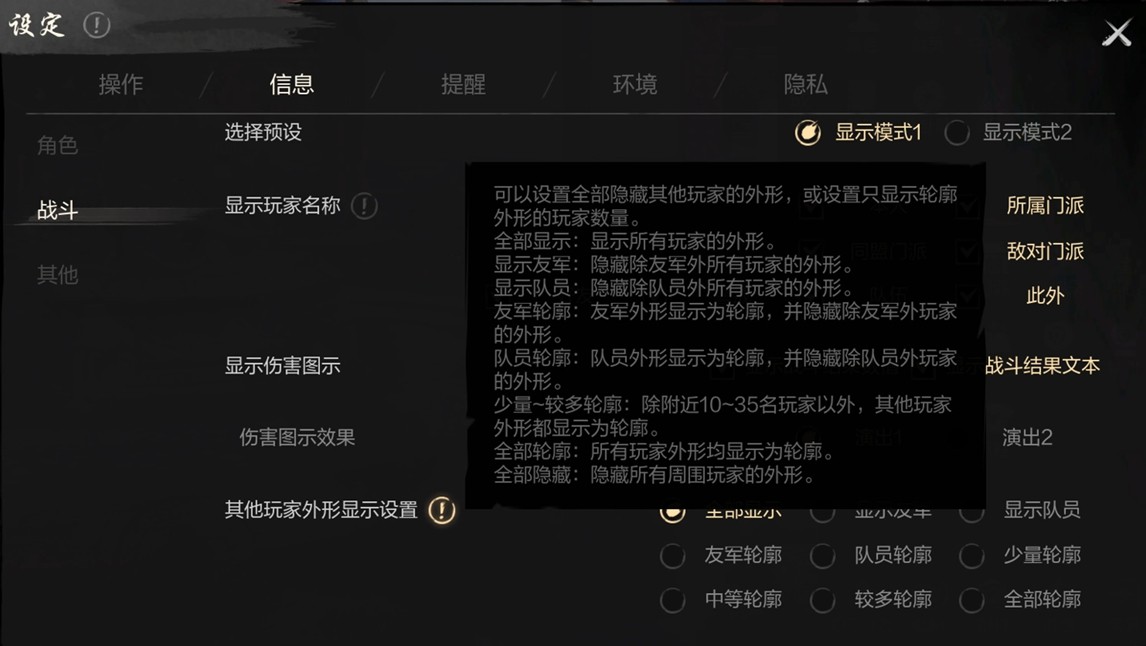 不一样的世界，一样的你《剑灵2》公测定档4月3日