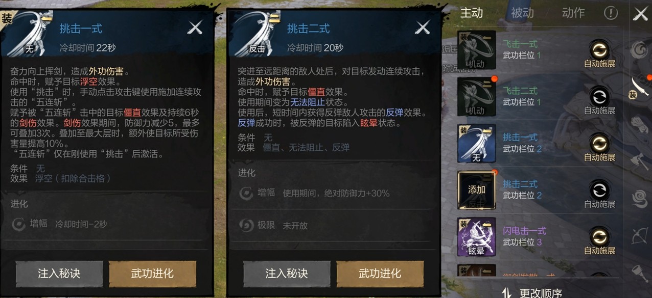 不一样的世界，一样的你《剑灵2》公测定档4月3日