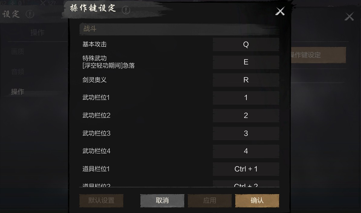 不一样的世界，一样的你《剑灵2》公测定档4月3日