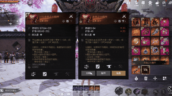 不一样的世界，一样的你《剑灵2》公测定档4月3日