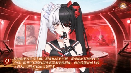 不一样的世界，一样的你《剑灵2》公测定档4月3日