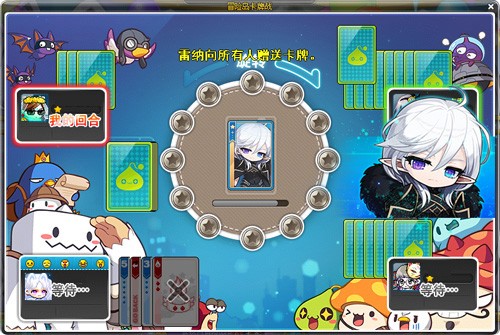 《冒险岛》晨星宴会系列活动上新，“布鲁米的特殊派对”召开