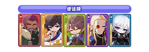 《冒险岛》晨星宴会系列活动上新，“布鲁米的特殊派对”召开