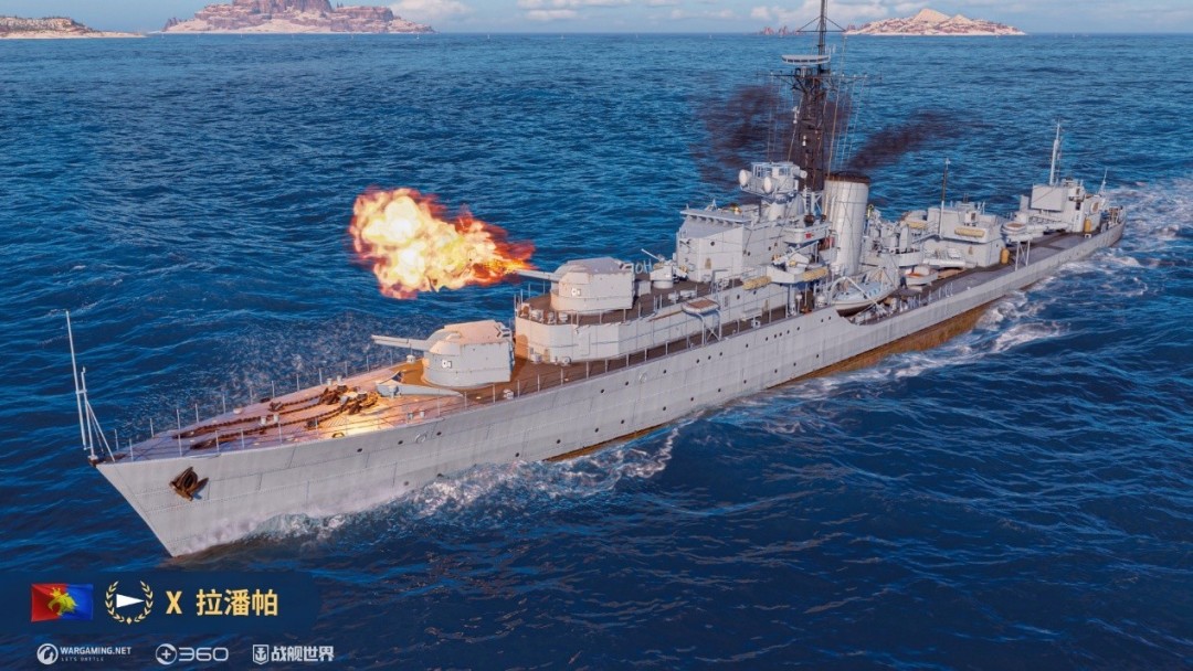 不死战舰强力回复《战舰世界》造船厂迎来驱逐舰拉菲！