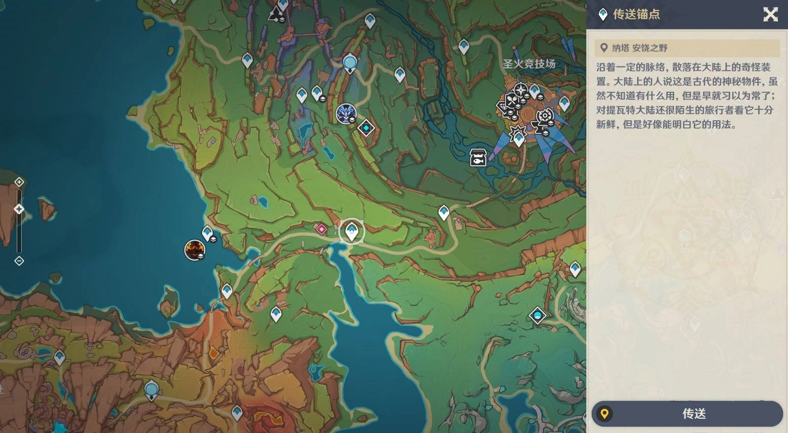 《原神》“部族纪闻”蘑境菌奇图文攻略,瓦雷莎传说秘境宝箱位置