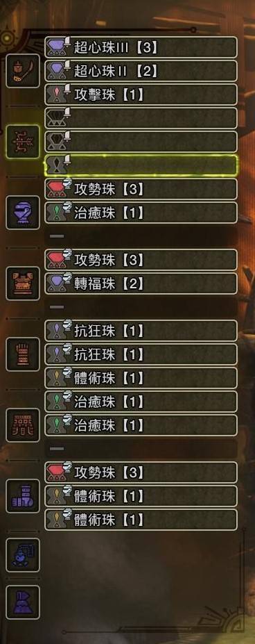 《怪物猎人荒野》“操虫棍”物理配装分享，物理虫棍怎么配装