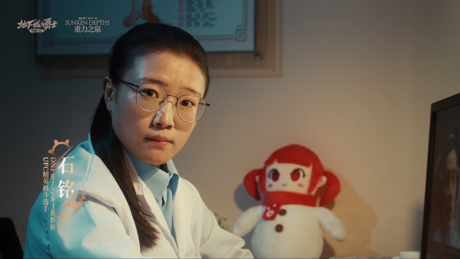 UFC职业选手约战DNF策划，场上见重拳，场下“重泉”见！