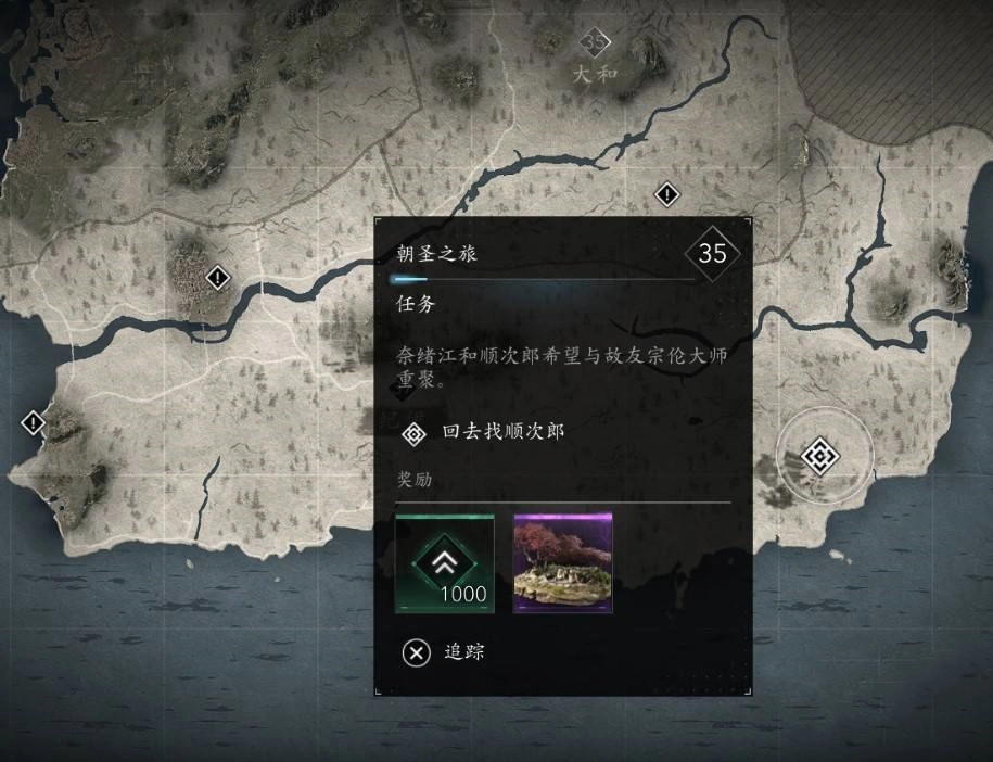《刺客信条影》“朝圣之旅”支线任务攻略，朝圣之旅支线怎么做