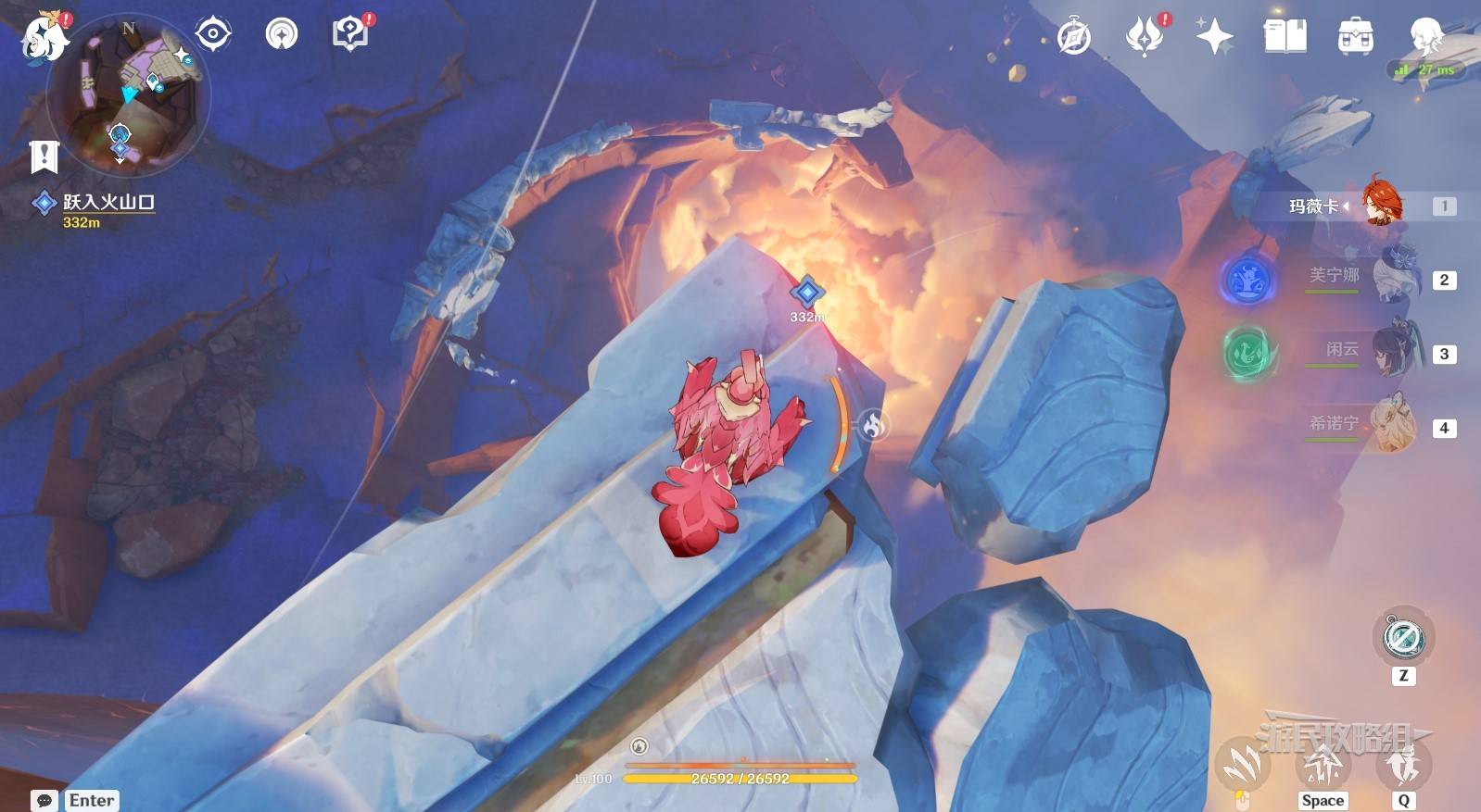 《原神》“朝向炎崖之路”触发位置及任务攻略 5.5远古圣山世界任务攻略