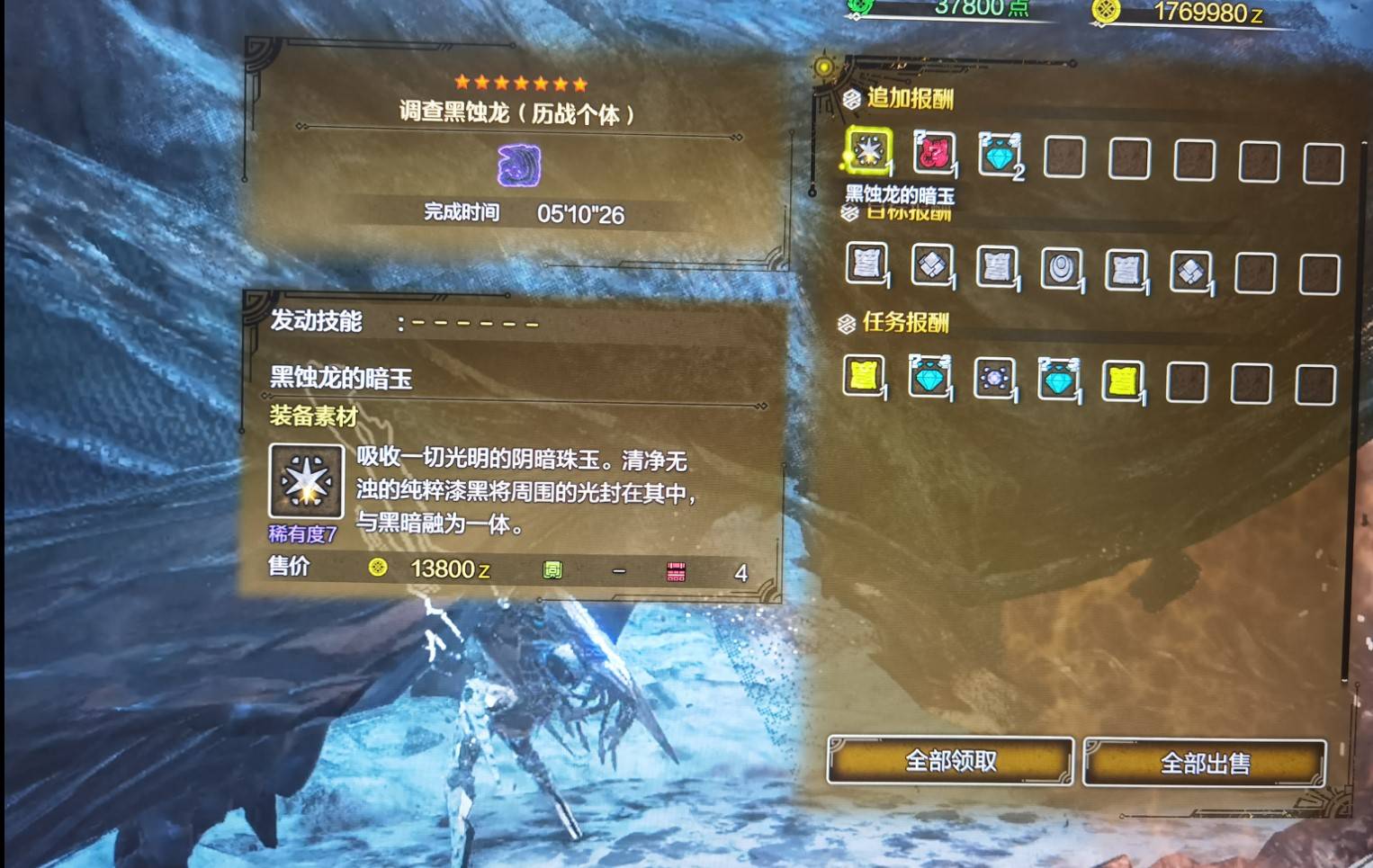 《怪物猎人荒野》“铳枪”配装及玩法分享，铳枪怎么配装