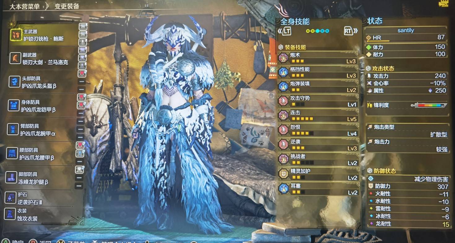 《怪物猎人荒野》“铳枪”配装及玩法分享，铳枪怎么配装