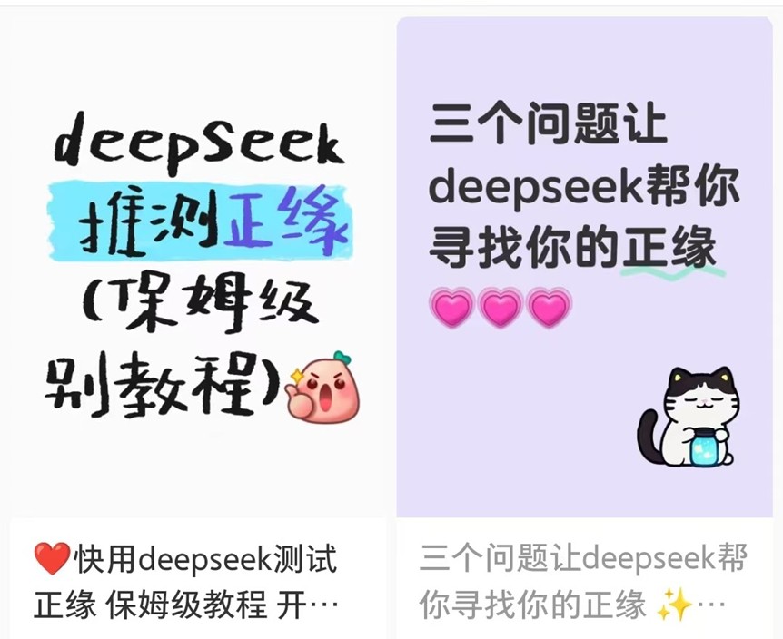 穿1天被搭讪7次，桃花运暴涨200%《逆水寒》新时装成00后脱单神器