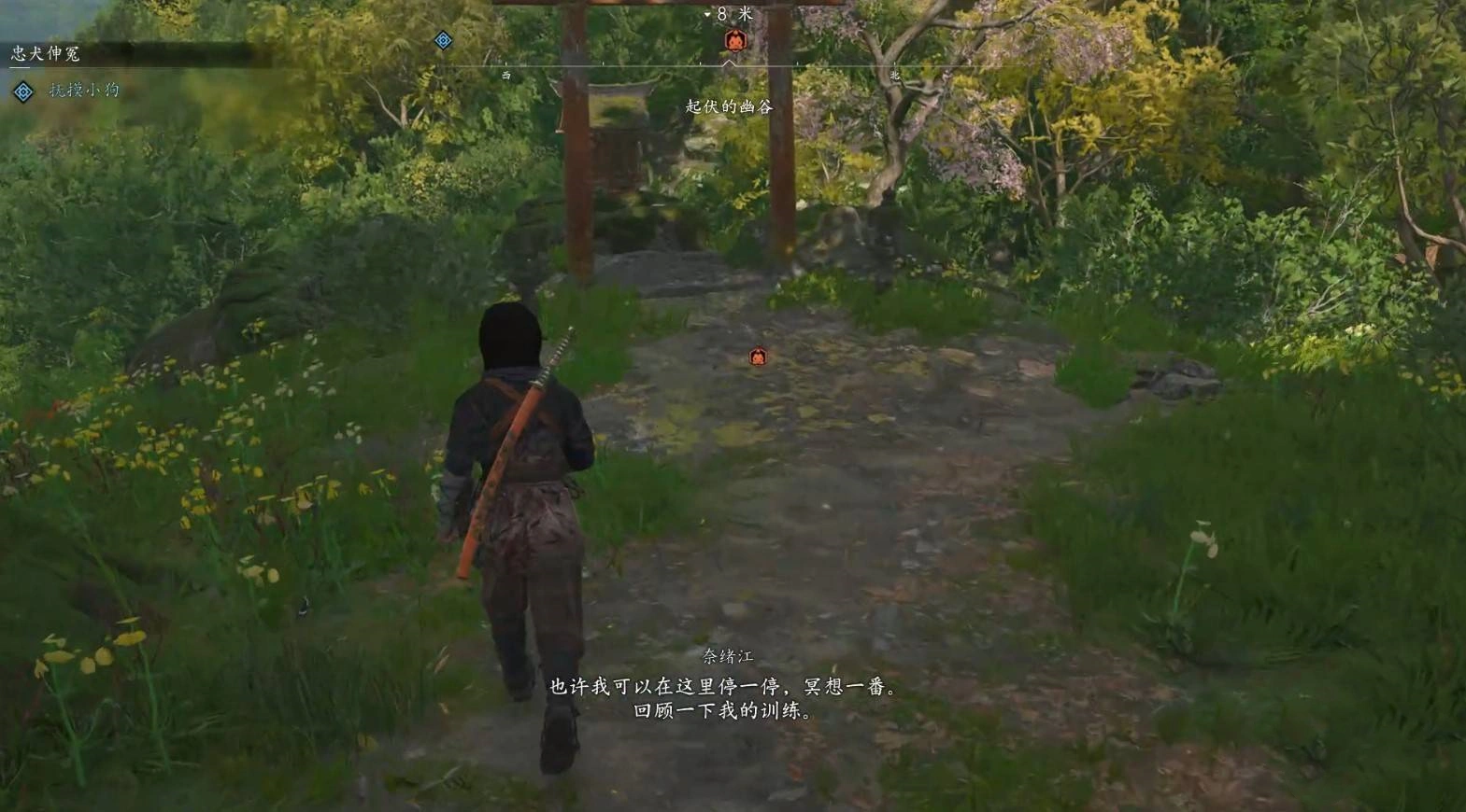 《刺客信条影》“传统”支线任务攻略，传统支线怎么做