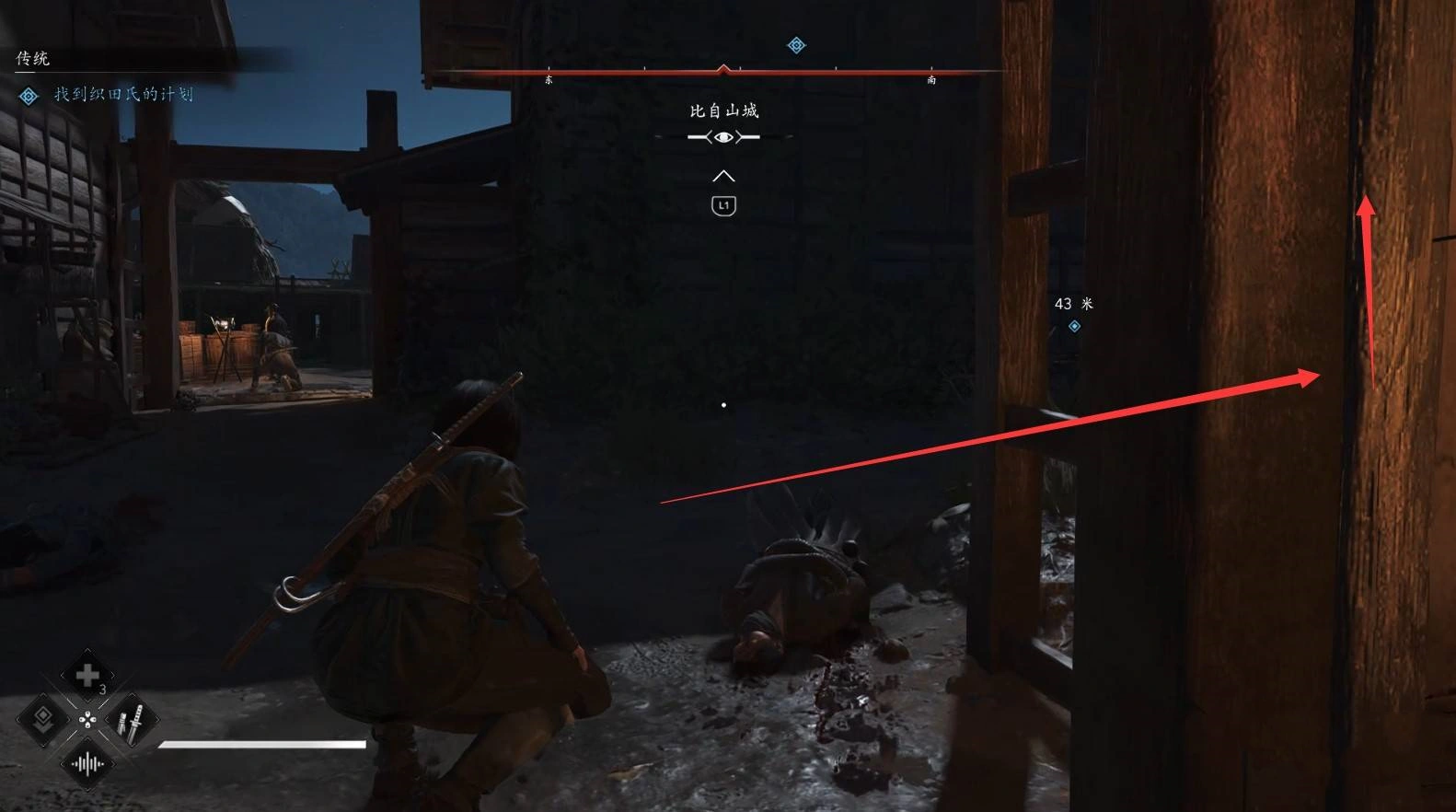 《刺客信条影》“传统”支线任务攻略，传统支线怎么做