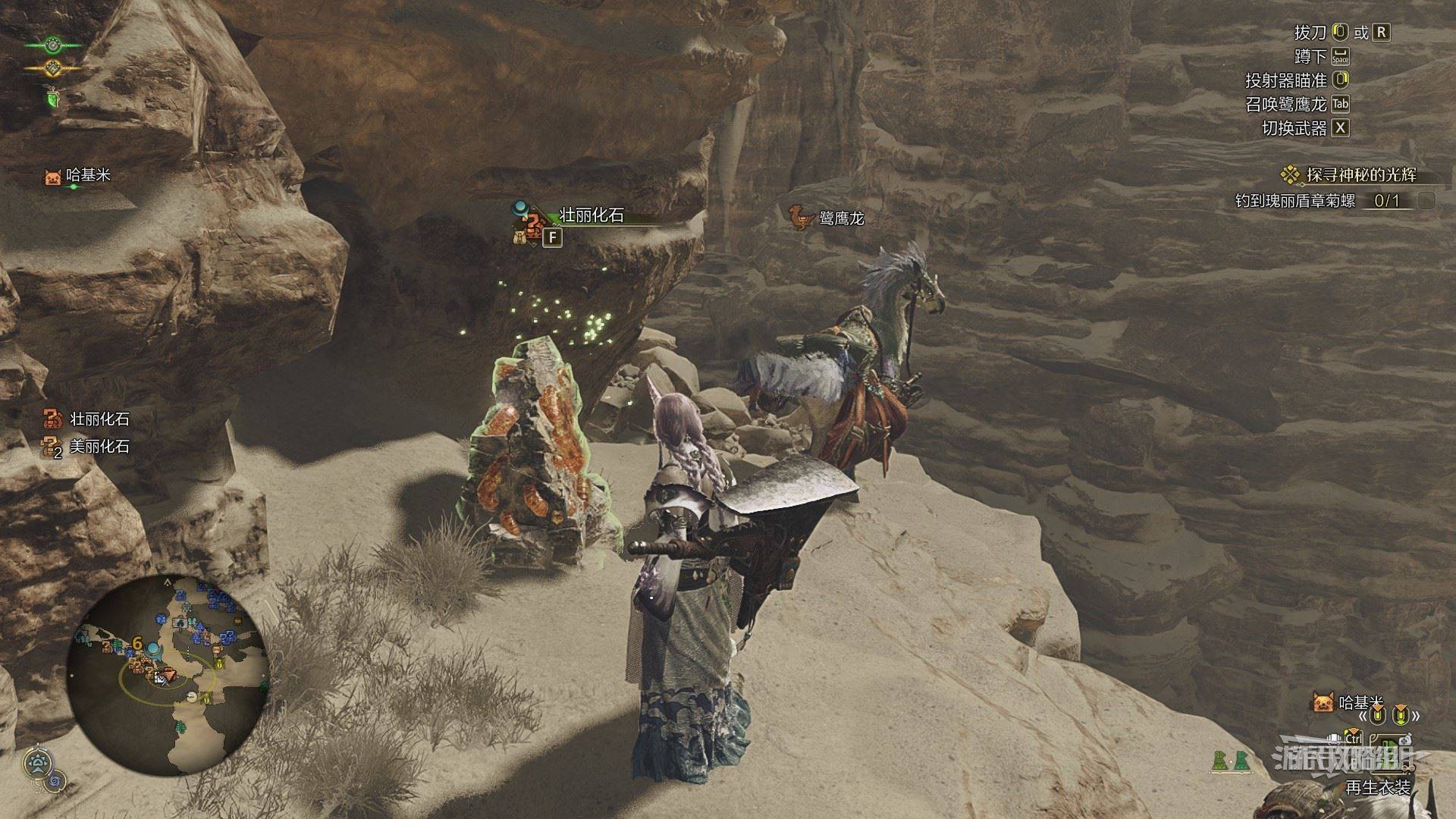 《怪物猎人荒野》“创世蛋白石”位置及获取方法，创世蛋白石在哪