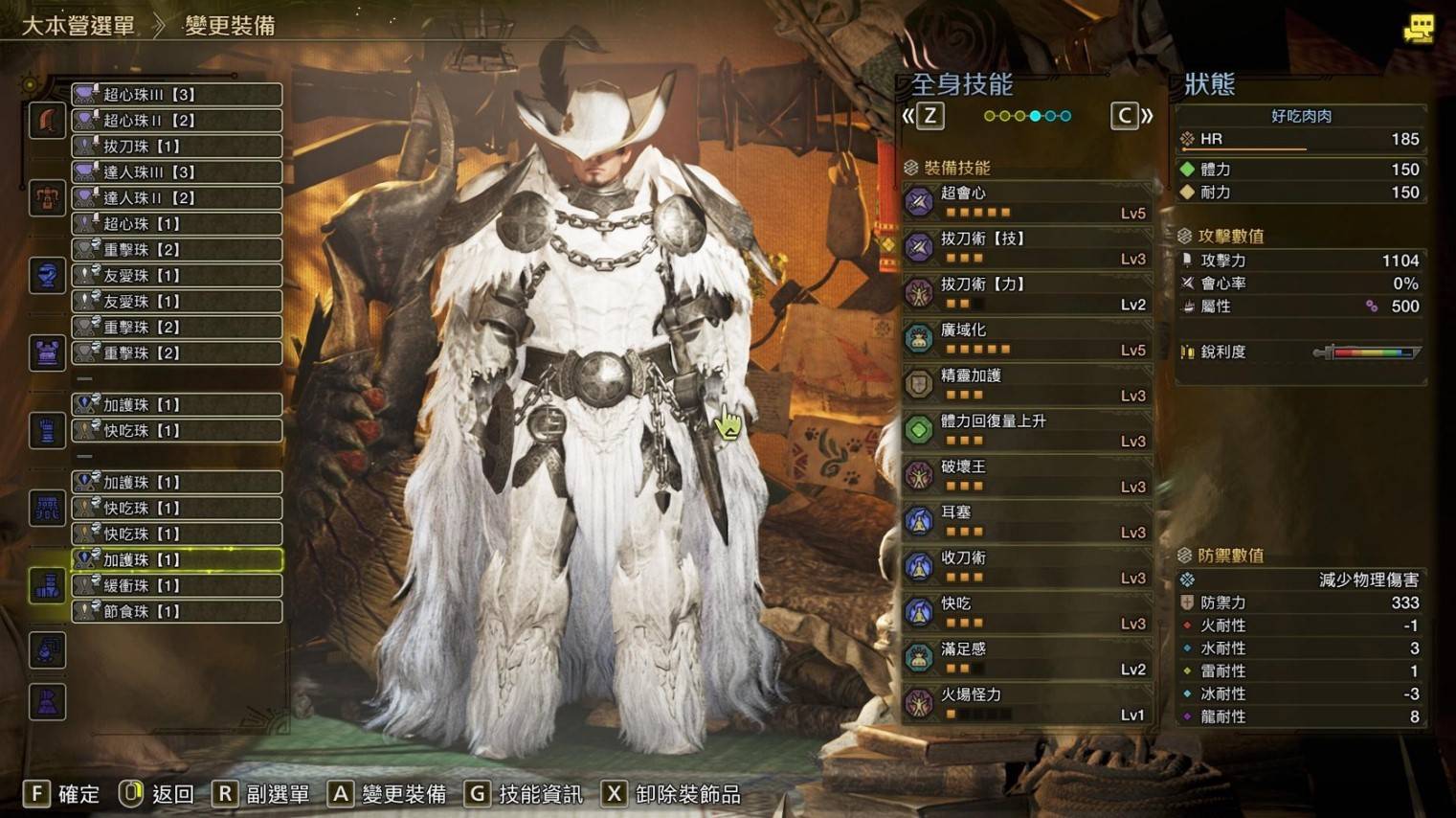 《怪物猎人荒野》“大剑”拔刀奶妈流配装分享，大剑怎么配装