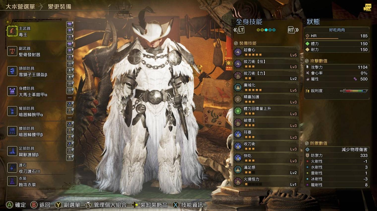 《怪物猎人荒野》“大剑”拔刀奶妈流配装分享，大剑怎么配装