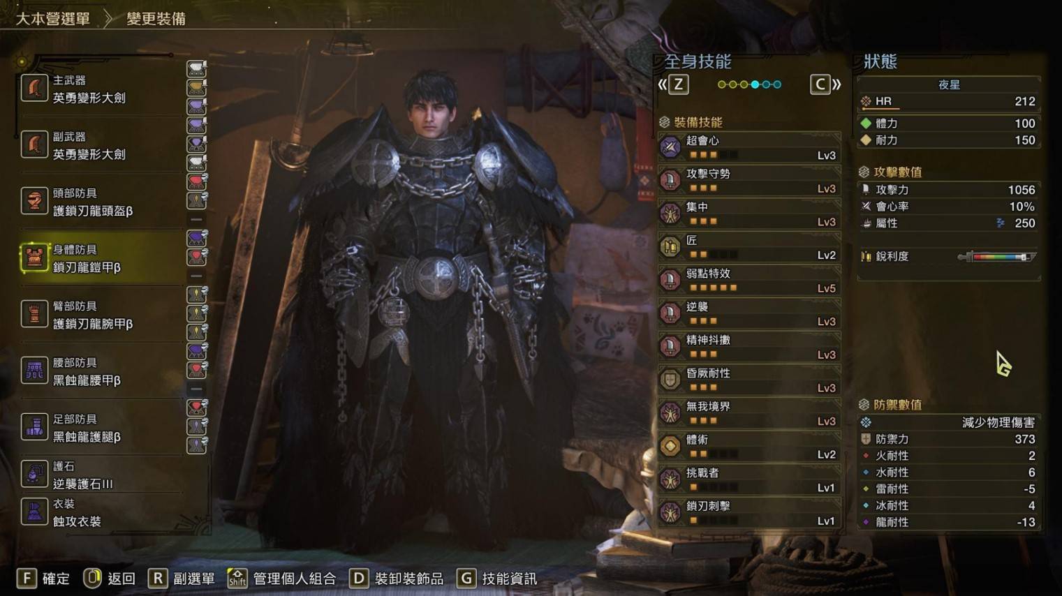 《怪物猎人荒野》“大剑”毕业配装推荐，大剑怎么配装