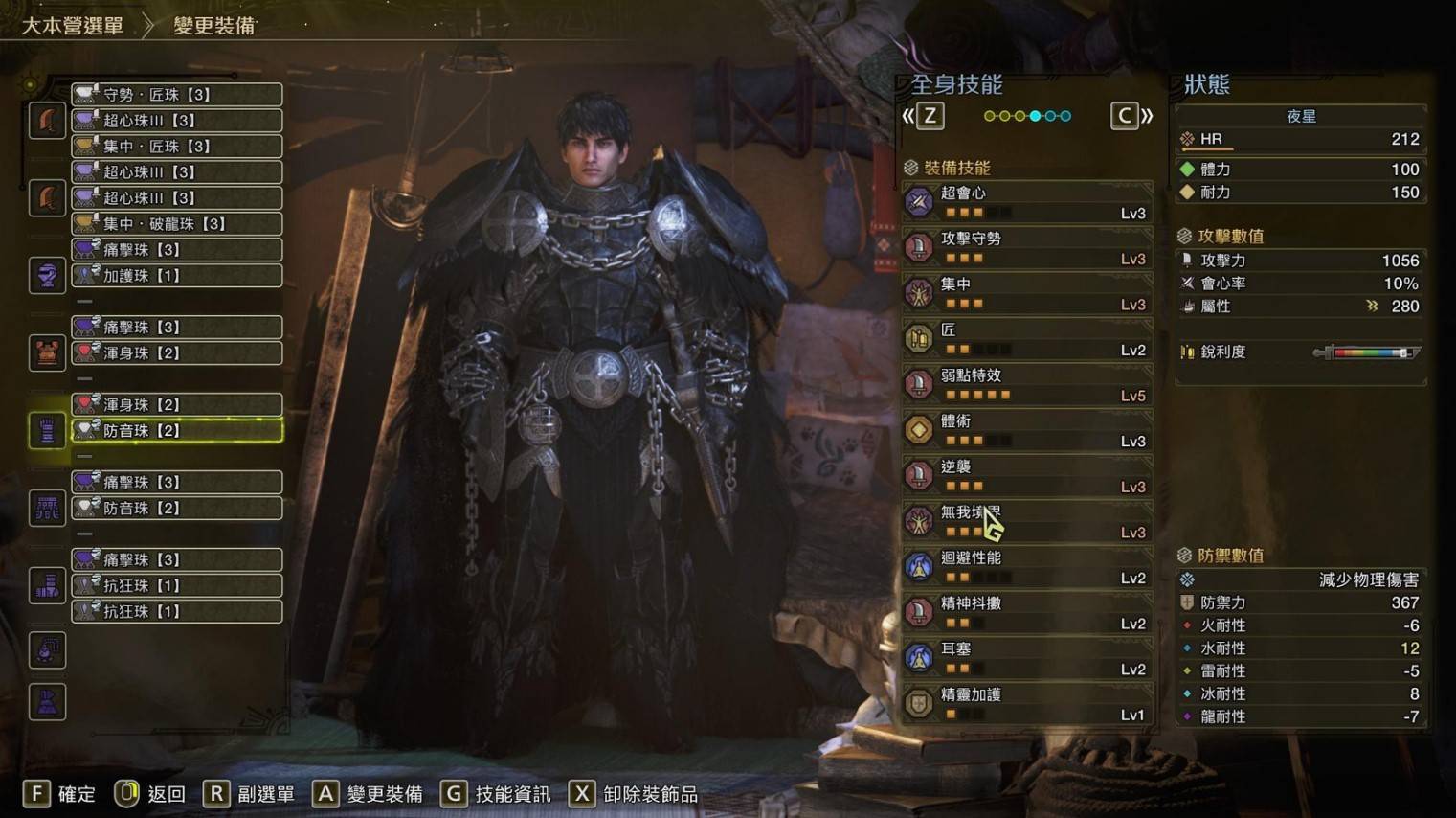 《怪物猎人荒野》“大剑”毕业配装推荐，大剑怎么配装