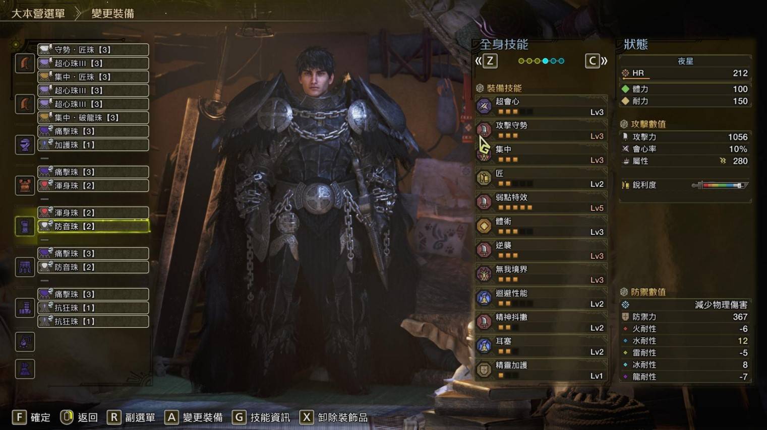 《怪物猎人荒野》“大剑”毕业配装推荐，大剑怎么配装