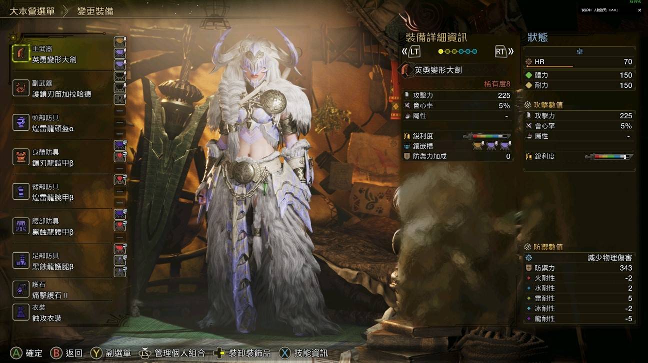 《怪物猎人荒野》“大剑”终盘配装思路参考