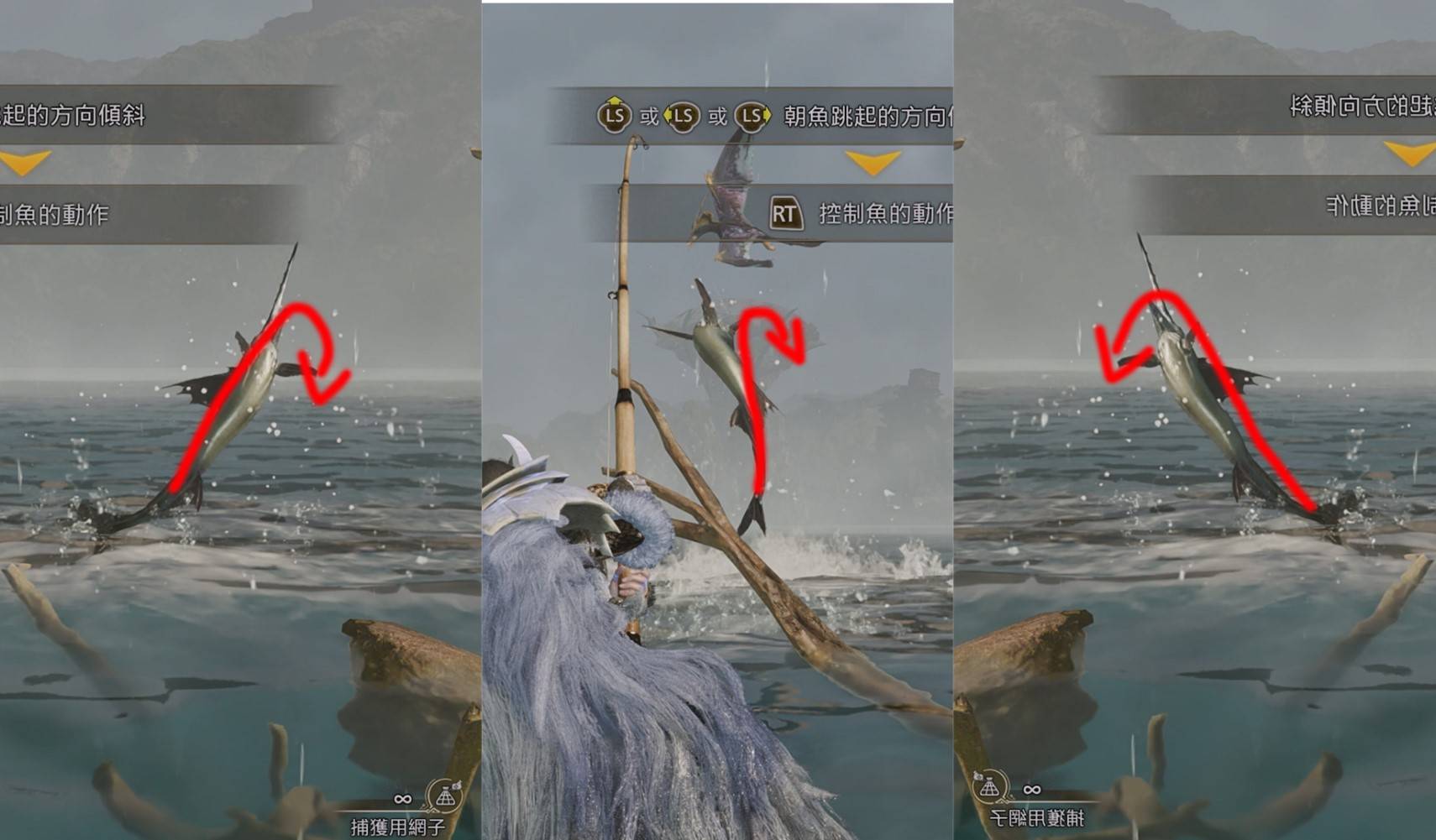 《怪物猎人荒野》“大型鱼类垂钓”攻略，五种大鱼稳定钓法分享