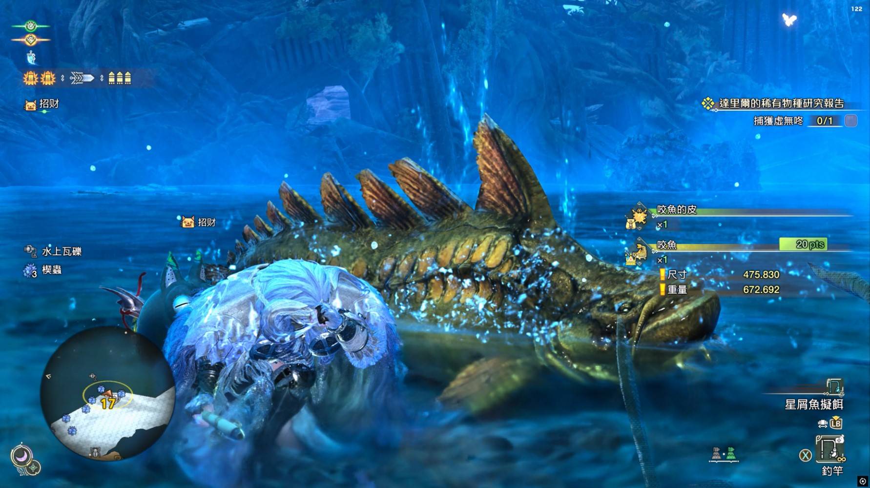 《怪物猎人荒野》“大型鱼类垂钓”攻略，五种大鱼稳定钓法分享