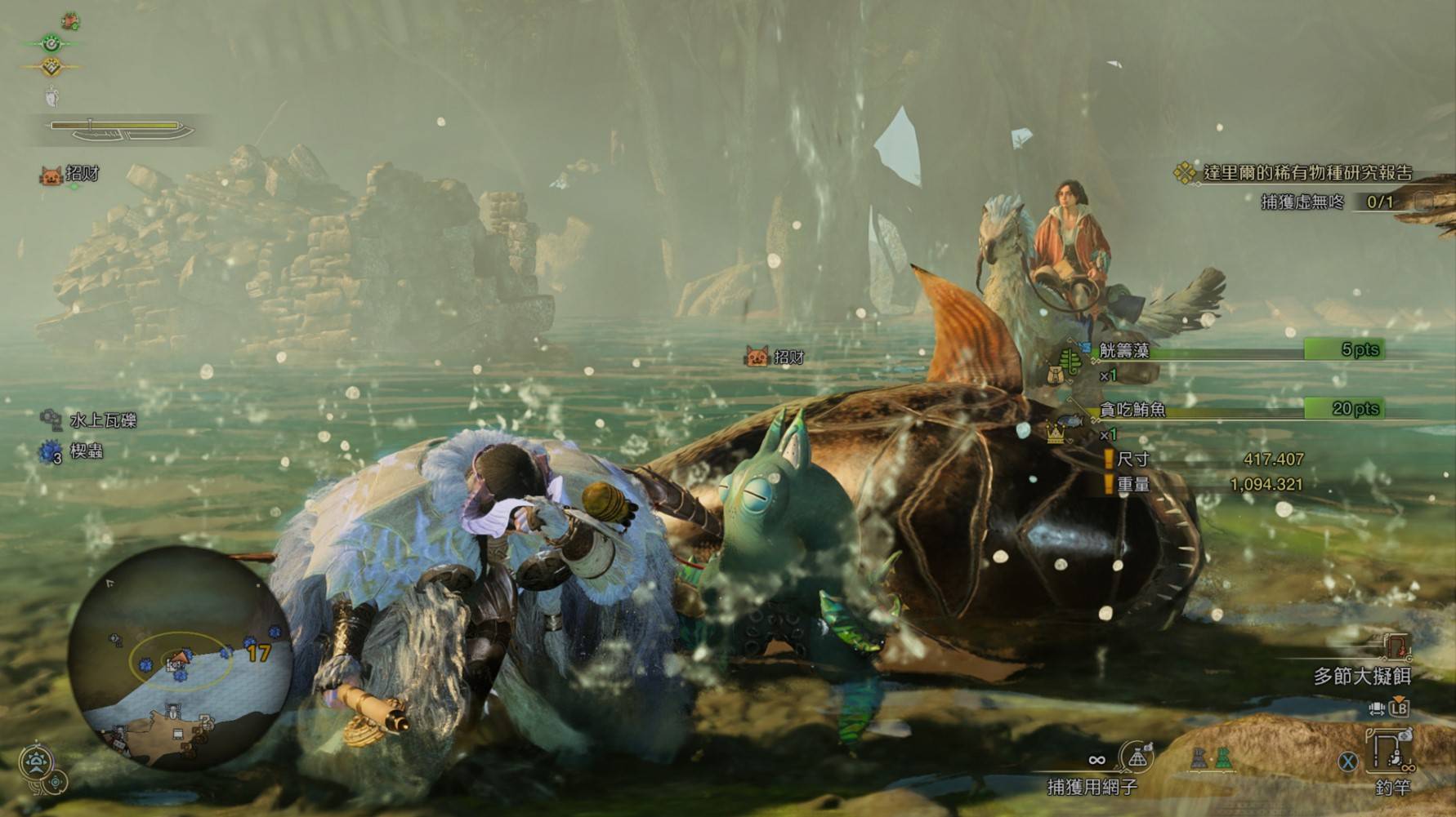 《怪物猎人荒野》“大型鱼类垂钓”攻略，五种大鱼稳定钓法分享