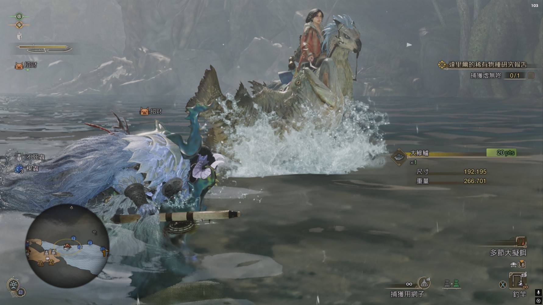 《怪物猎人荒野》“大型鱼类垂钓”攻略，五种大鱼稳定钓法分享