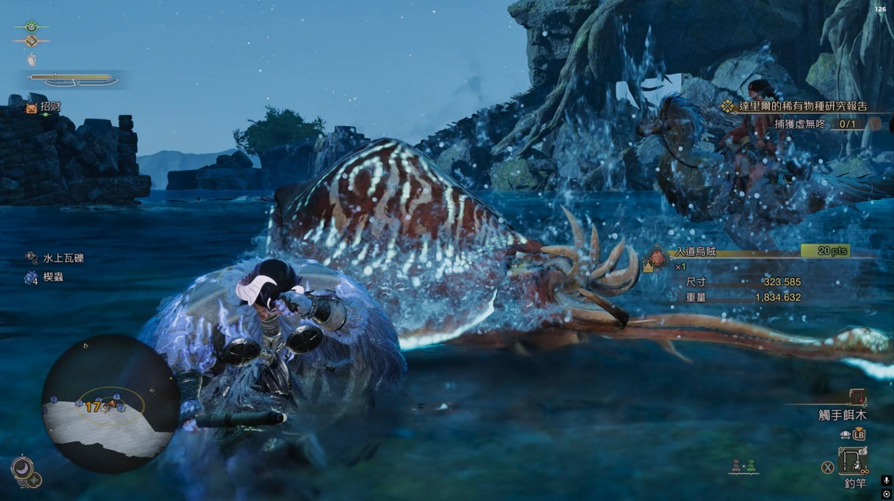 《怪物猎人荒野》“大型鱼类垂钓”攻略，五种大鱼稳定钓法分享