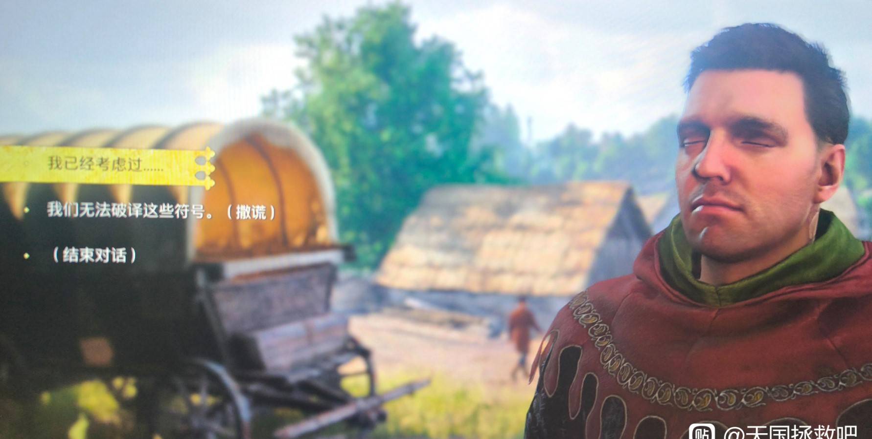 《天国拯救2》盗贼的记号任务无限刷钱方法，天国拯救2怎么刷钱