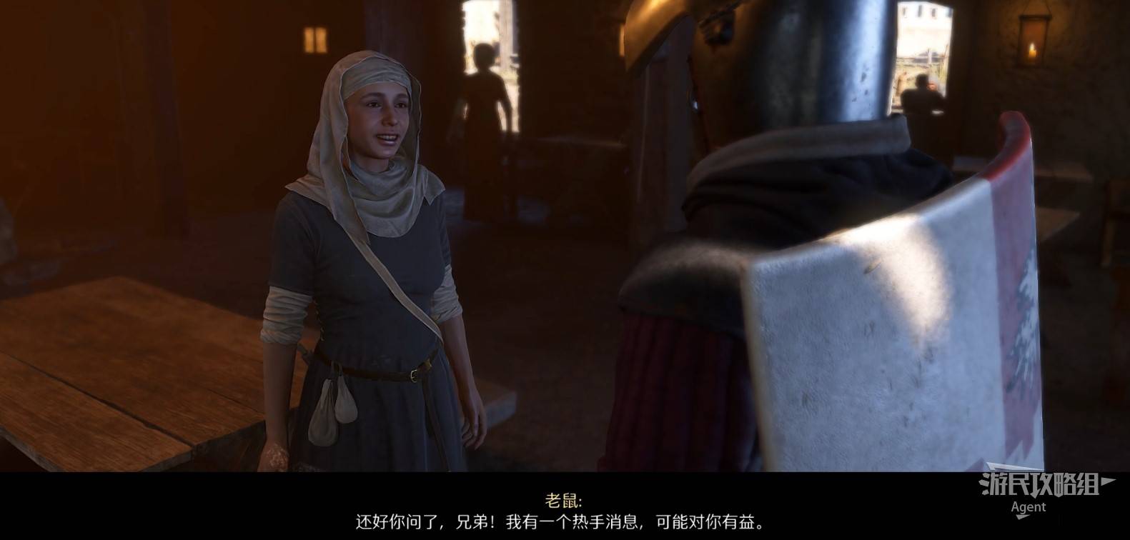 《天国拯救2》“德国人的宝藏”支线任务攻略，德国人的宝藏支线怎么做