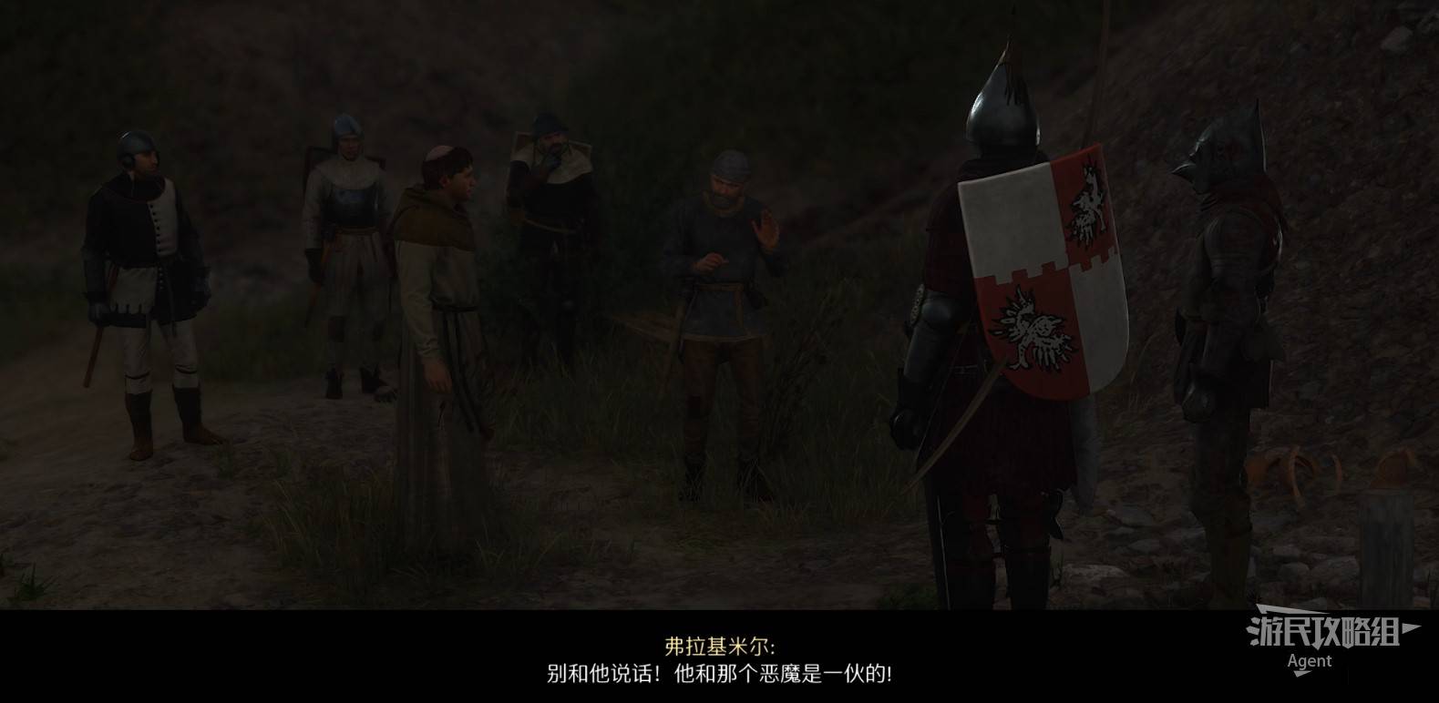 《天国拯救2》“地狱入口”支线任务攻略，地狱入口支线怎么做