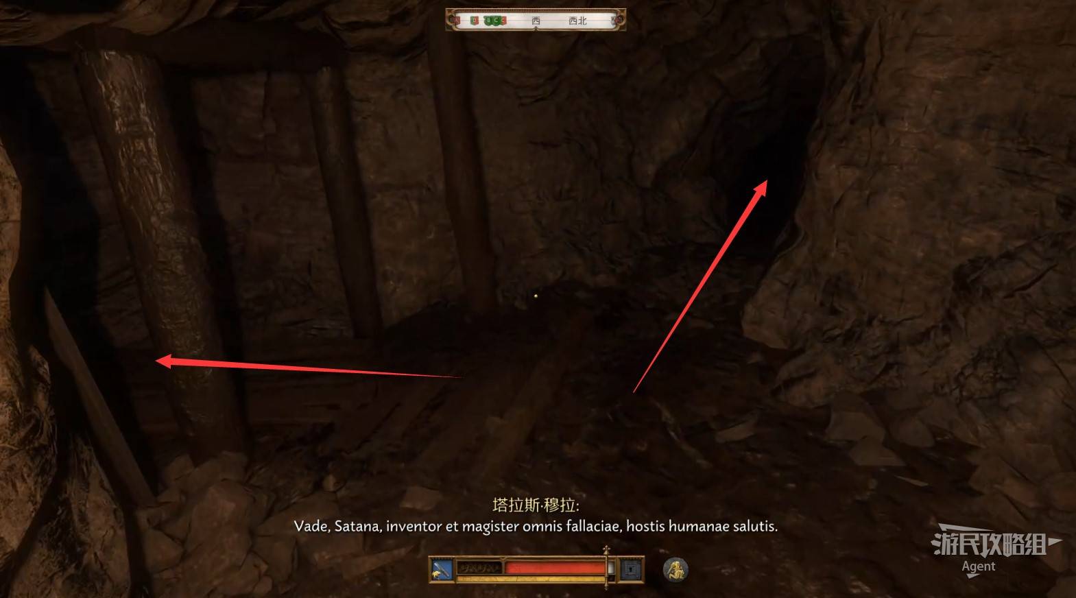 《天国拯救2》“地狱入口”支线任务攻略，地狱入口支线怎么做