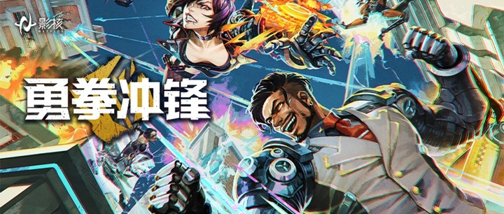 巅峰对决《勇拳冲锋》天下第一武道大赛决赛夺冠之战