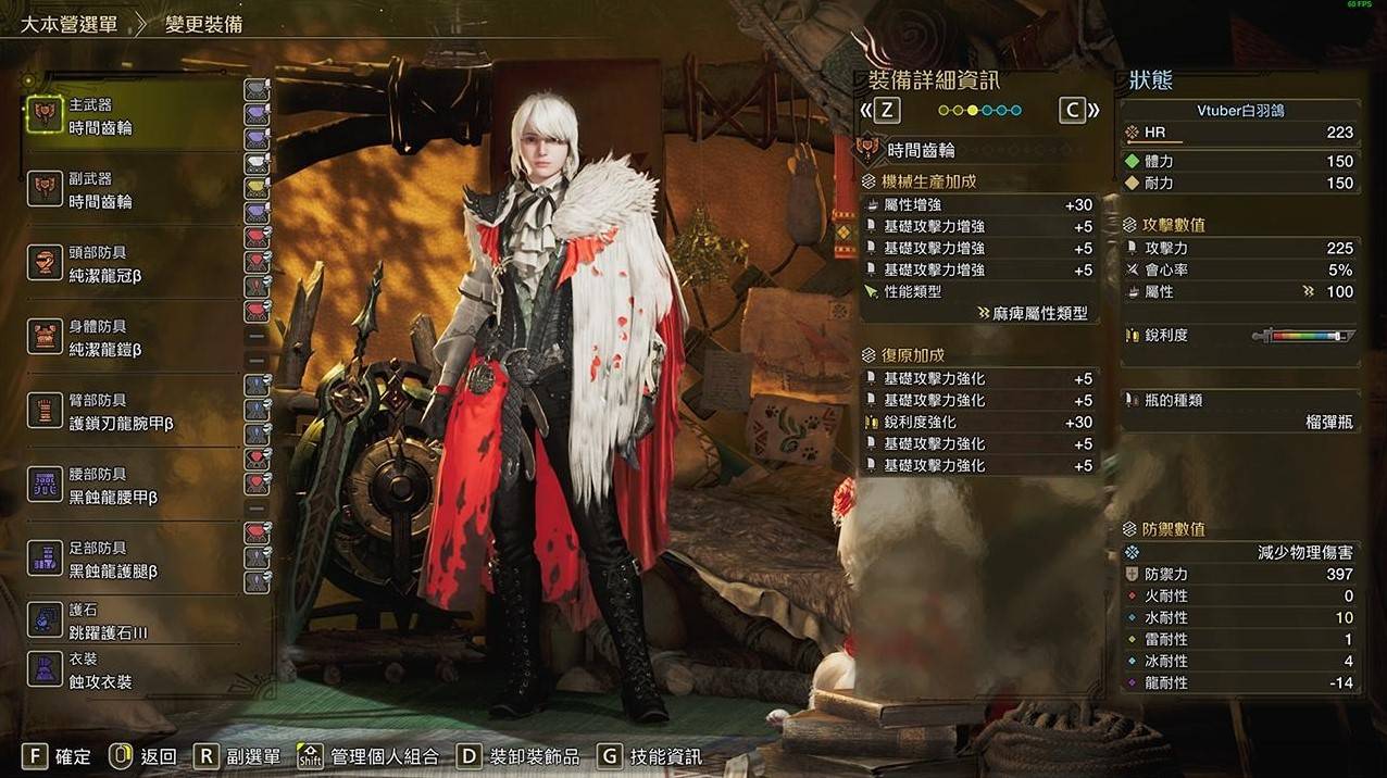 《怪物猎人荒野》“盾斧”打白炽龙配装分享，白炽龙打法技巧教学