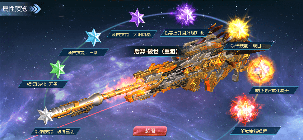 《反恐行动》19周年版本上线！全新PVE玩法上线