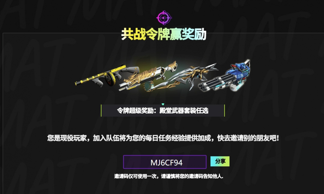 《反恐行动》19周年版本上线！全新PVE玩法上线