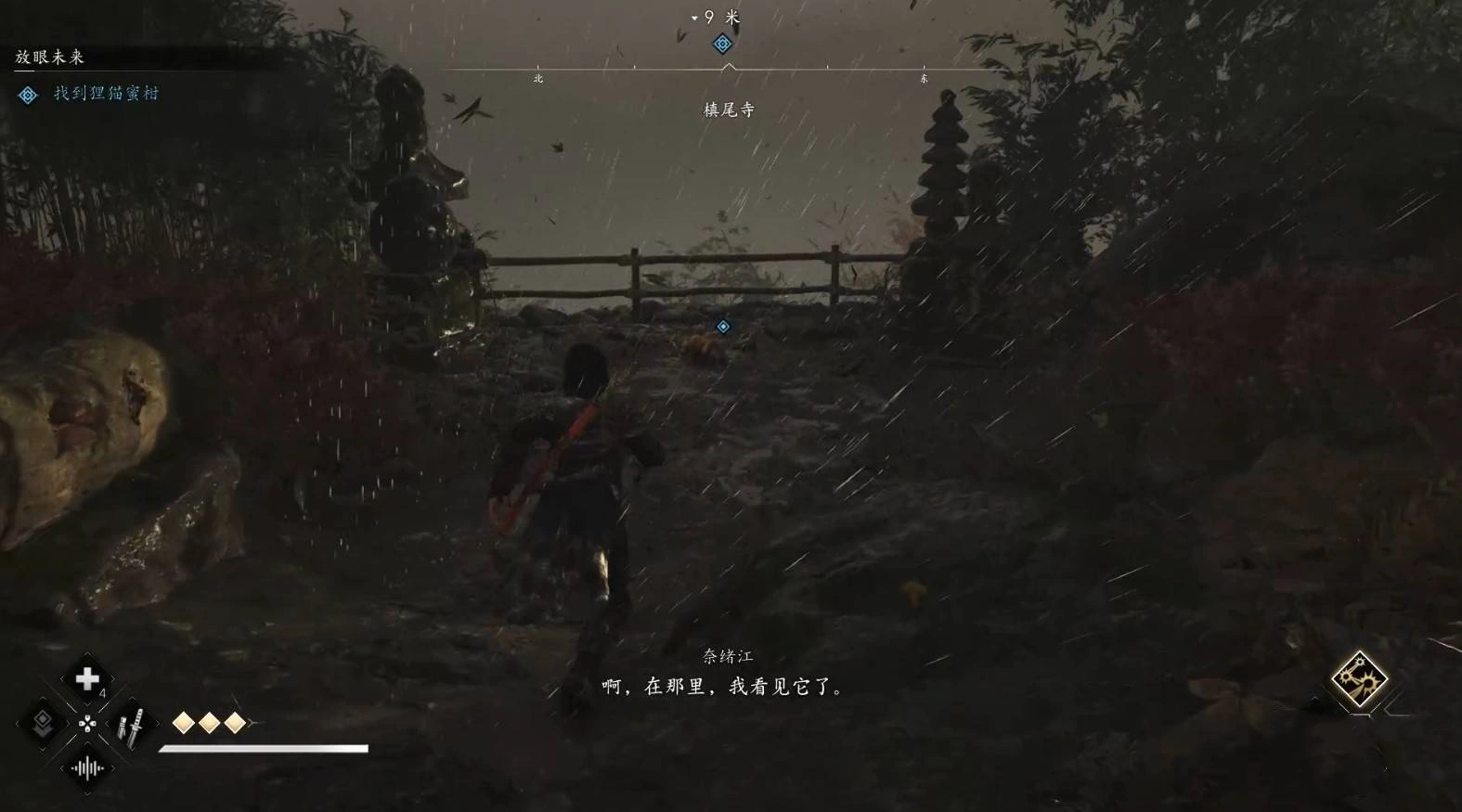 《刺客信条影》“放眼未来”支线任务攻略，放眼未来支线怎么做