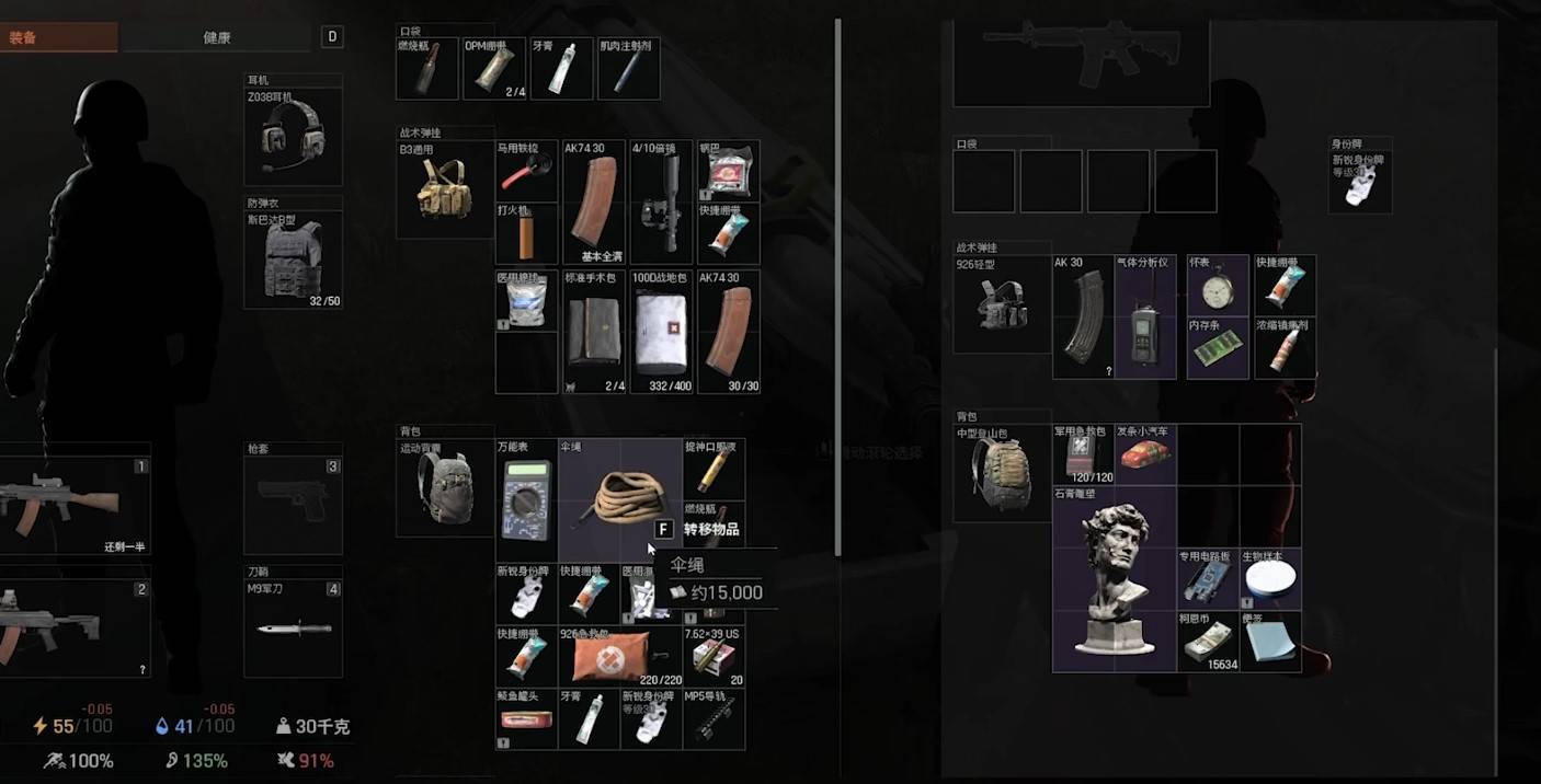 《暗区突围无限》高效搜刮指南