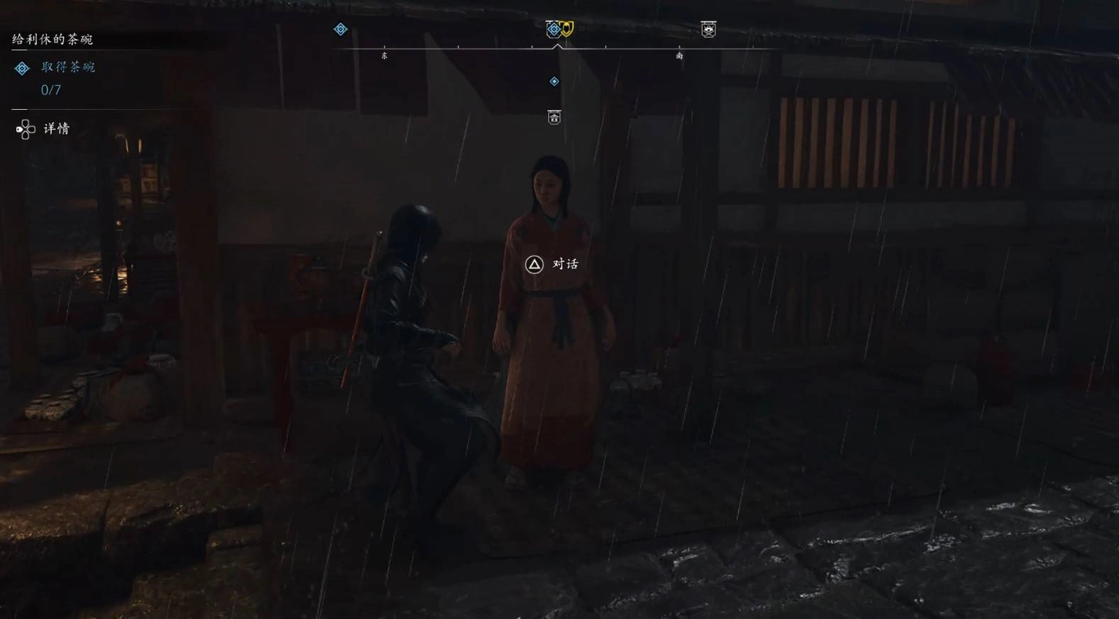 《刺客信条影》“给利休的茶碗”支线任务攻略，给利休的茶碗支线怎么做