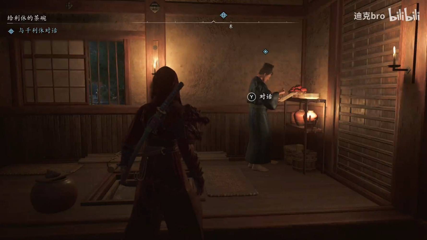 《刺客信条影》给利休的茶碗支线攻略，全茶碗套装获取方式