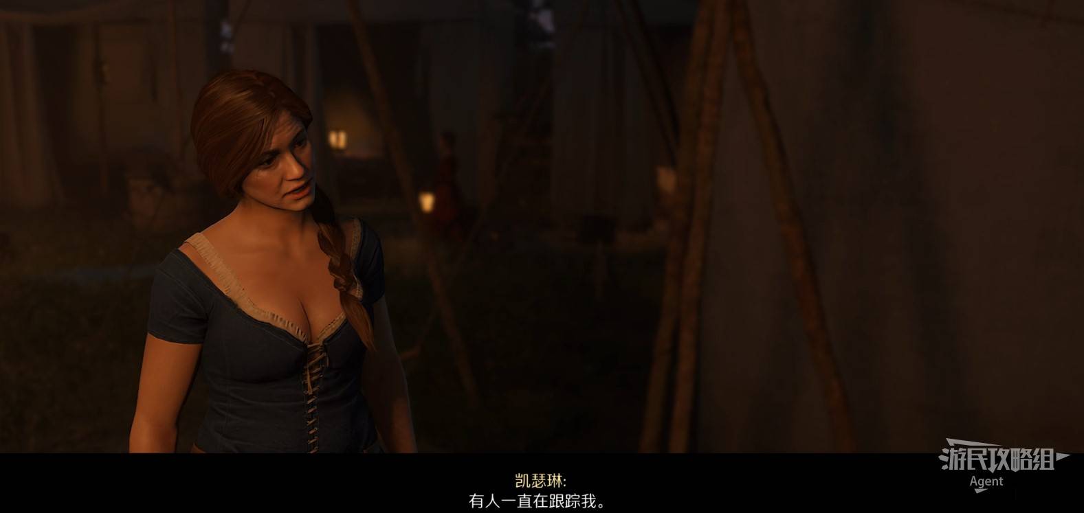 《天国拯救2》“跟踪者”支线任务攻略，跟踪者支线怎么做