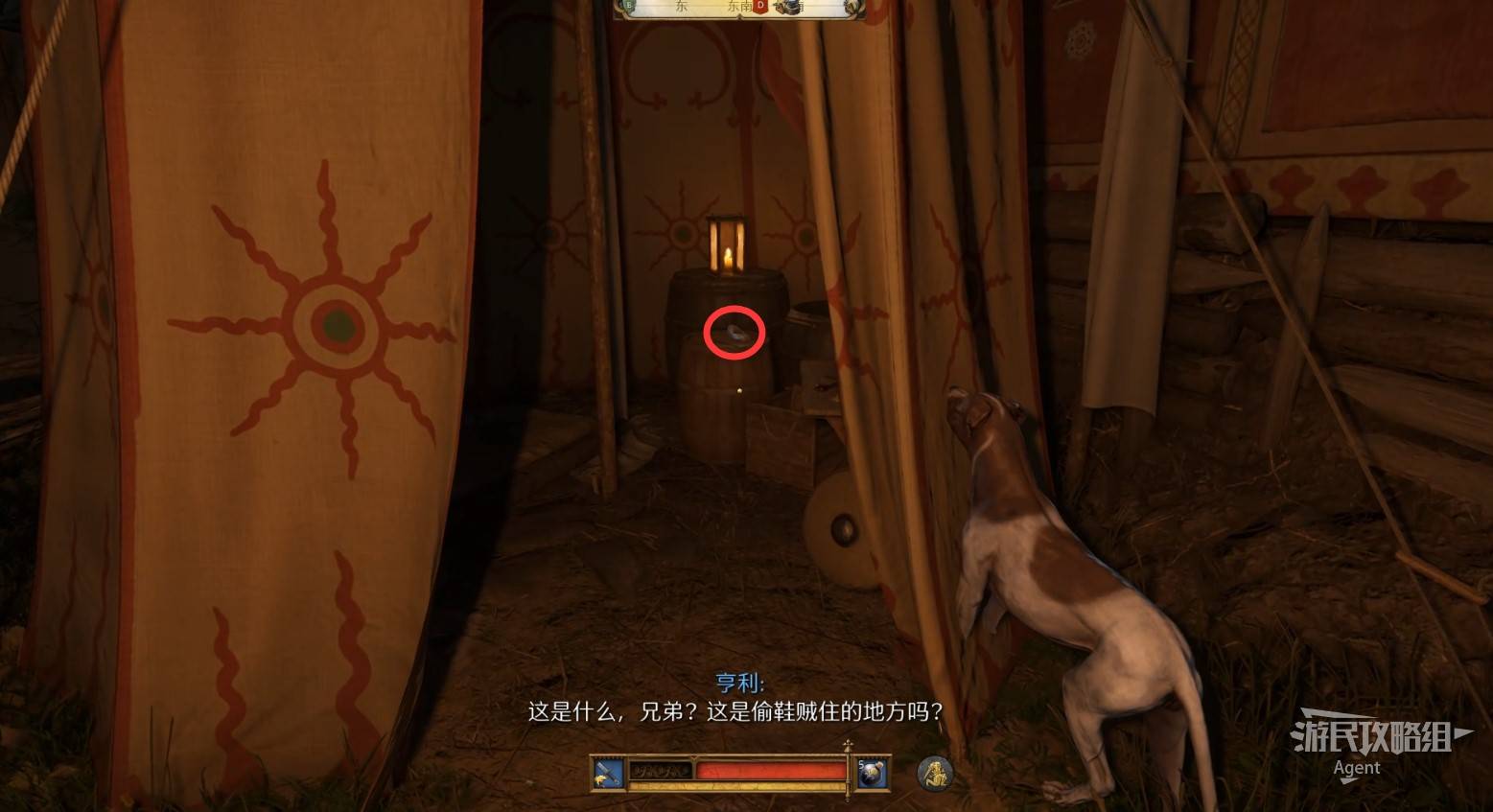 《天国拯救2》“跟踪者”支线任务攻略，跟踪者支线怎么做