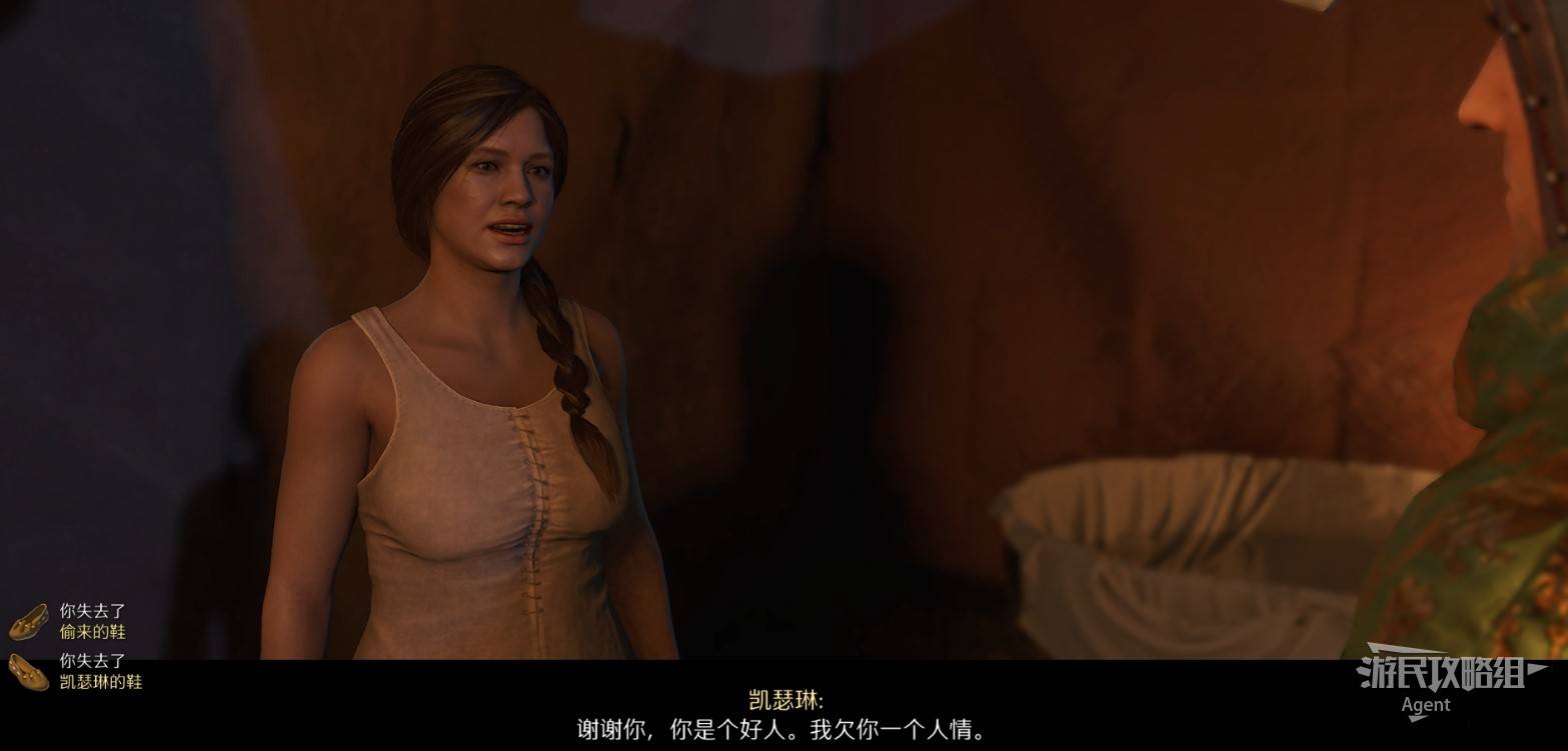 《天国拯救2》“跟踪者”支线任务攻略，跟踪者支线怎么做