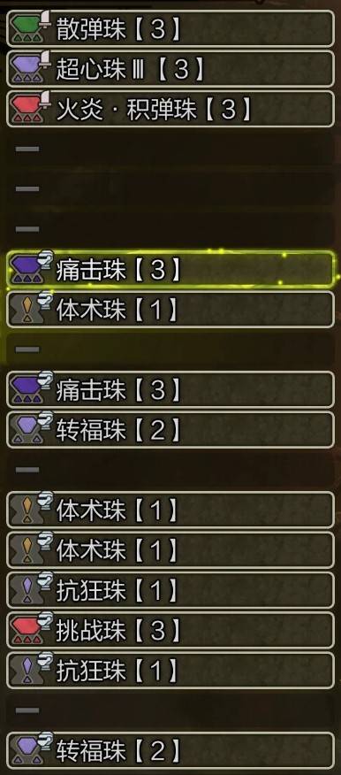 《怪物猎人荒野》“弓箭”毕业配装思路分享