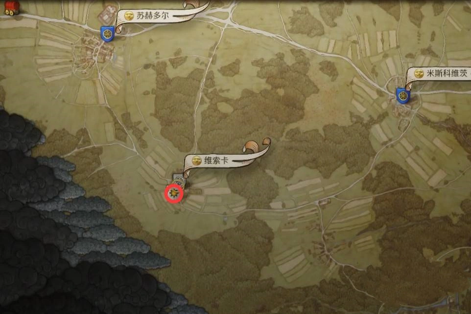 《天国拯救2》“公平至上”支线任务攻略，公平至上支线怎么做