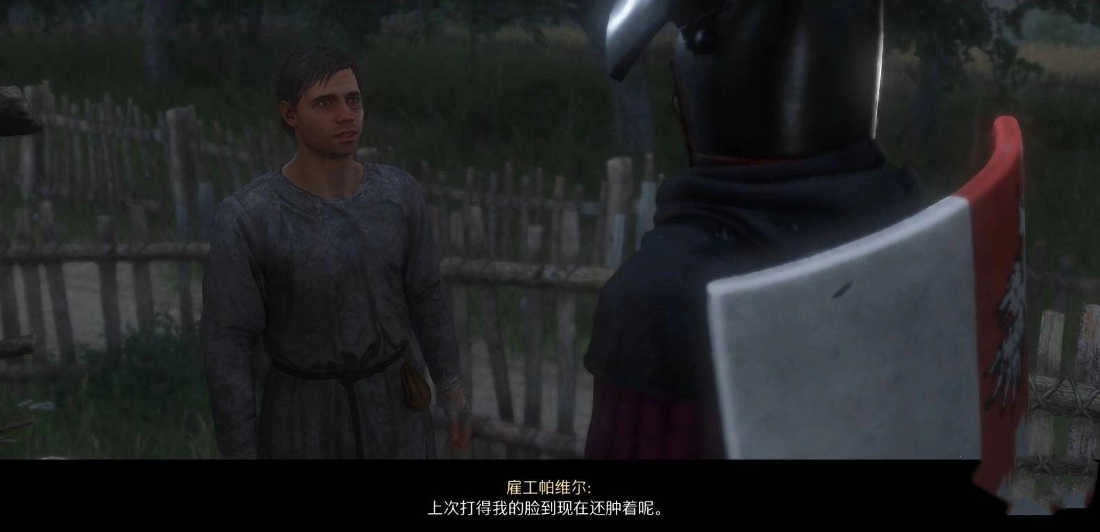 《天国拯救2》“公平至上”支线任务攻略，公平至上支线怎么做