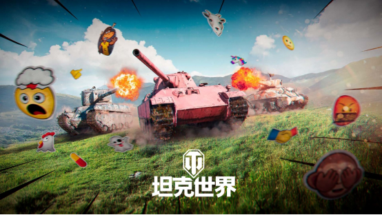 《坦克世界》愚人节特惠：怪诞集市降临